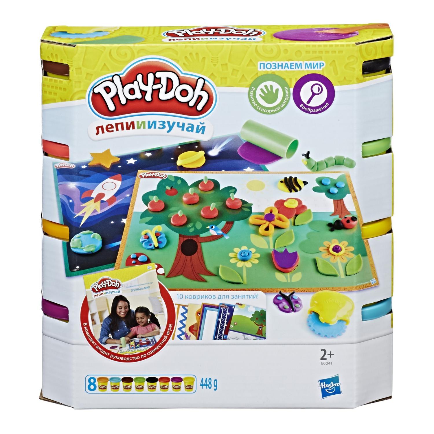 Игровой набор Play-Doh – Познаем мир  